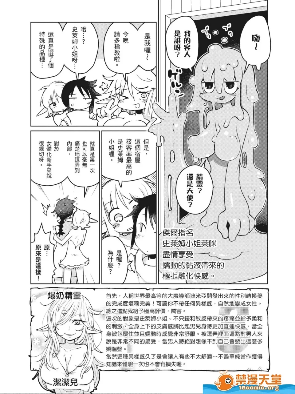 第 26 页