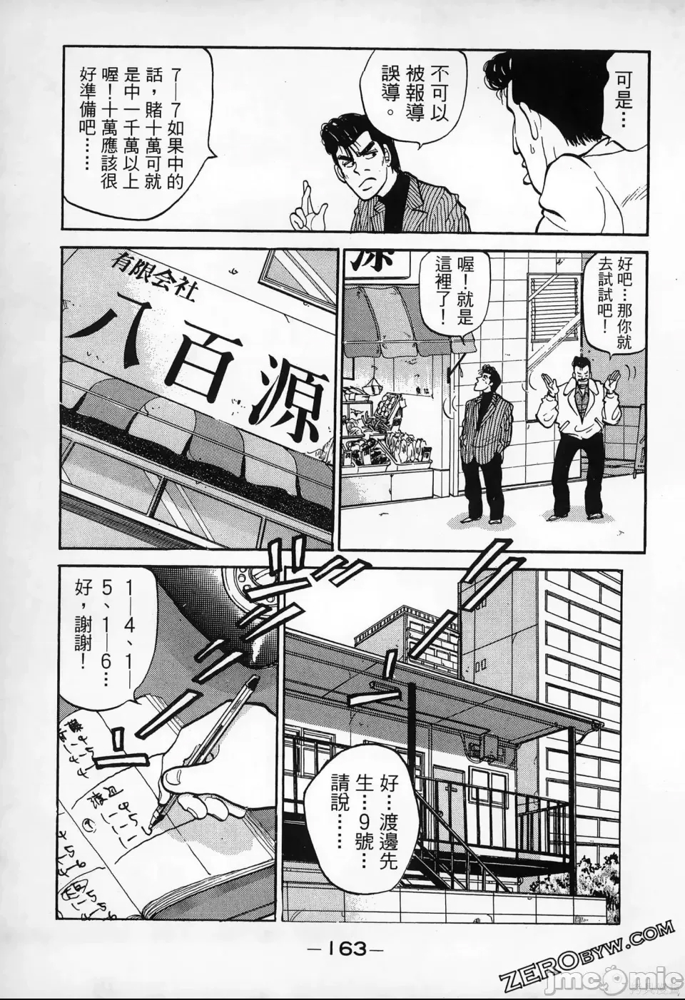 第 162 页