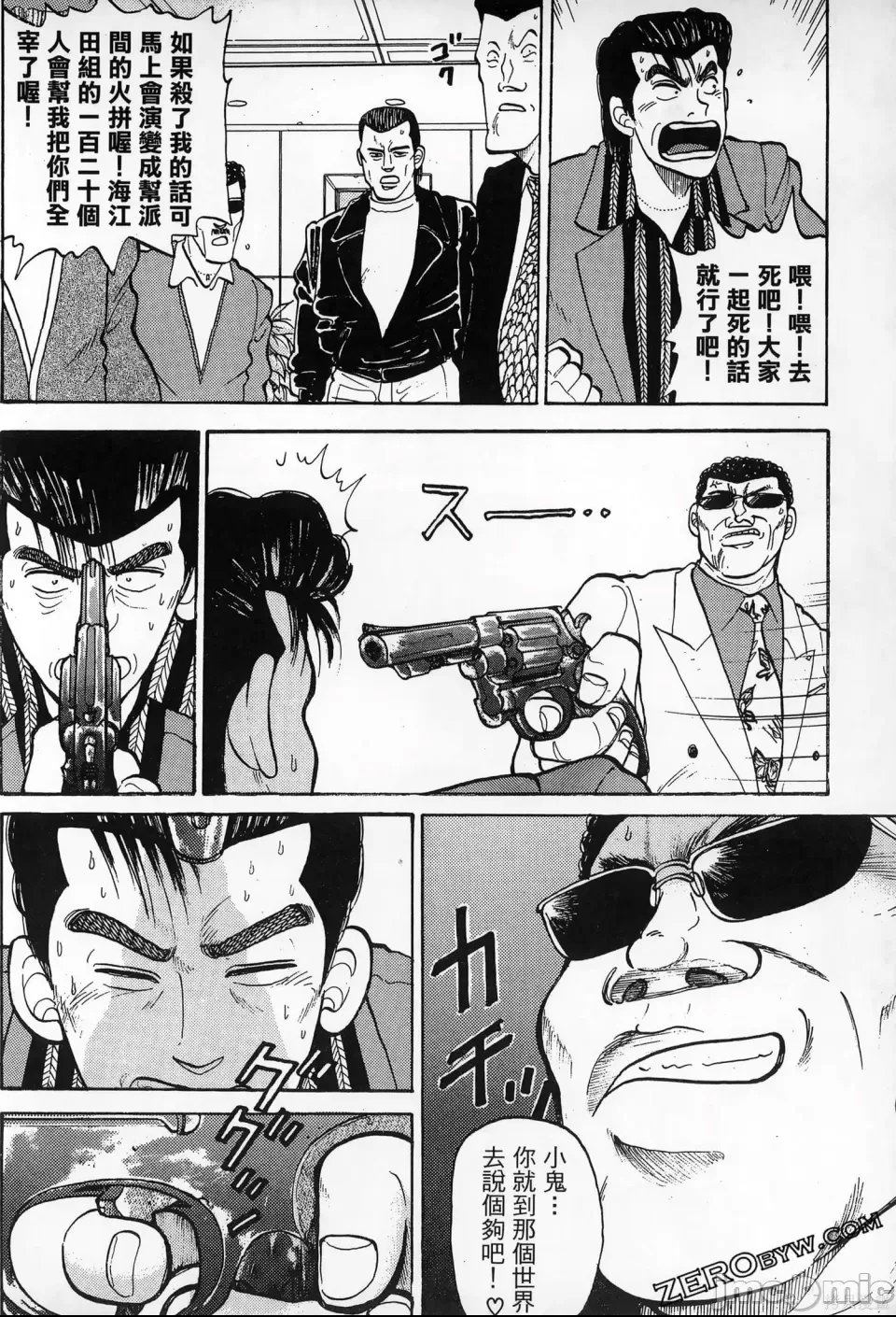 第 180 页