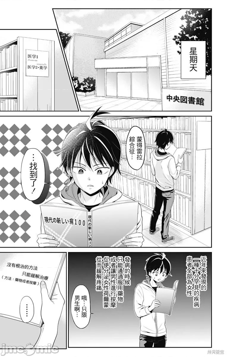 第 27 页