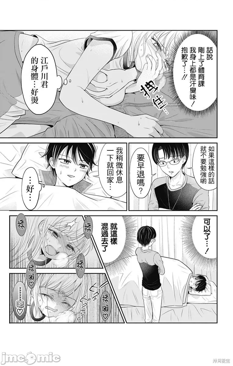 第 25 页
