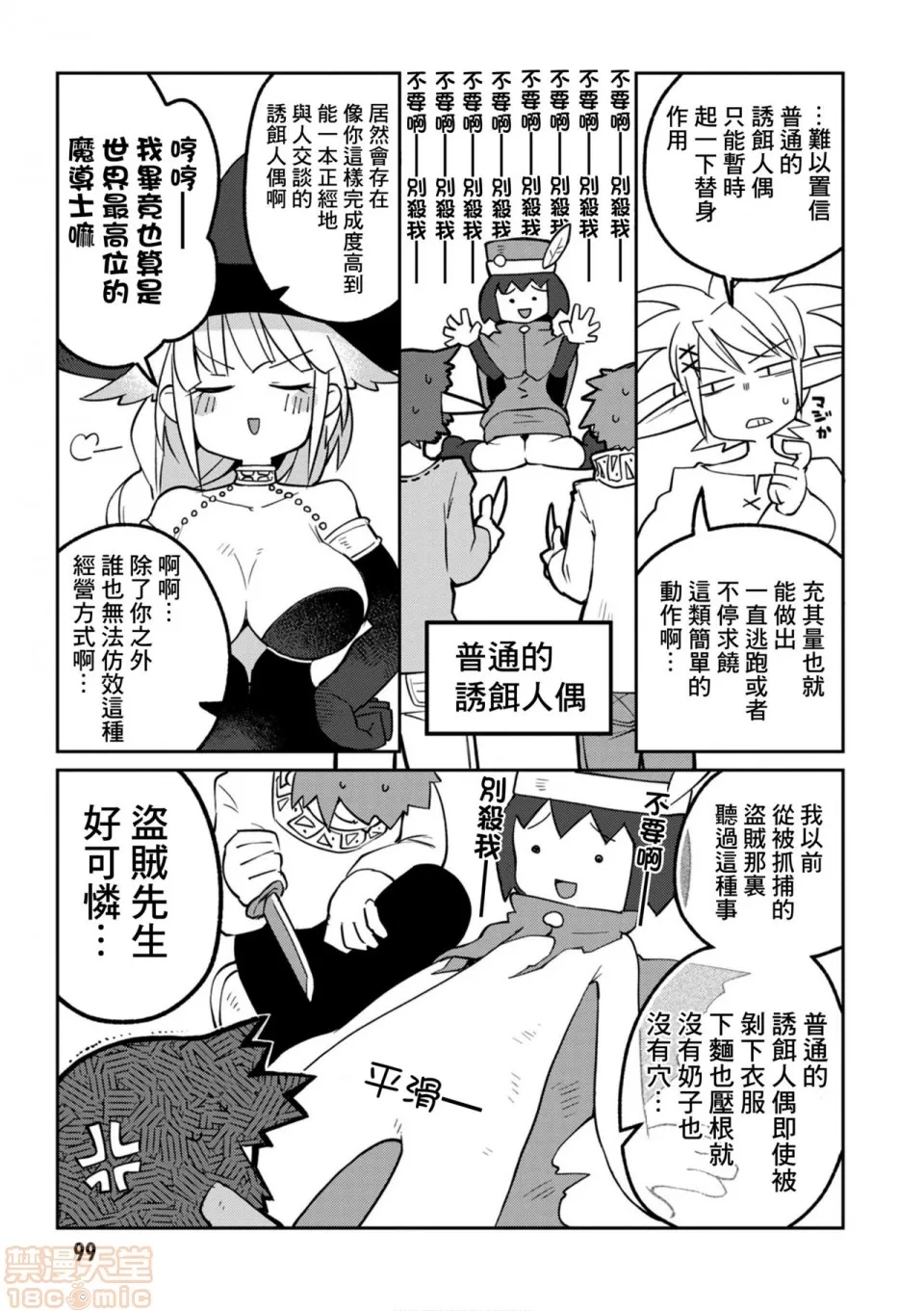 第 56 页