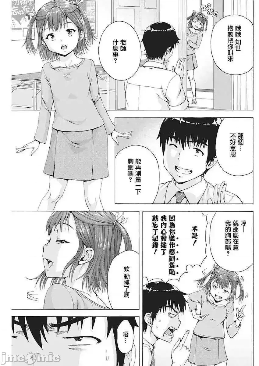 第 15 页