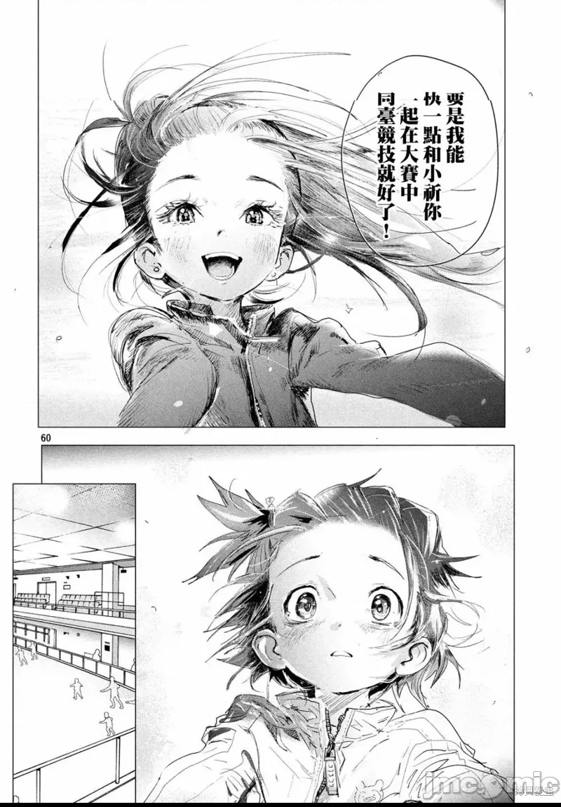 第 59 页