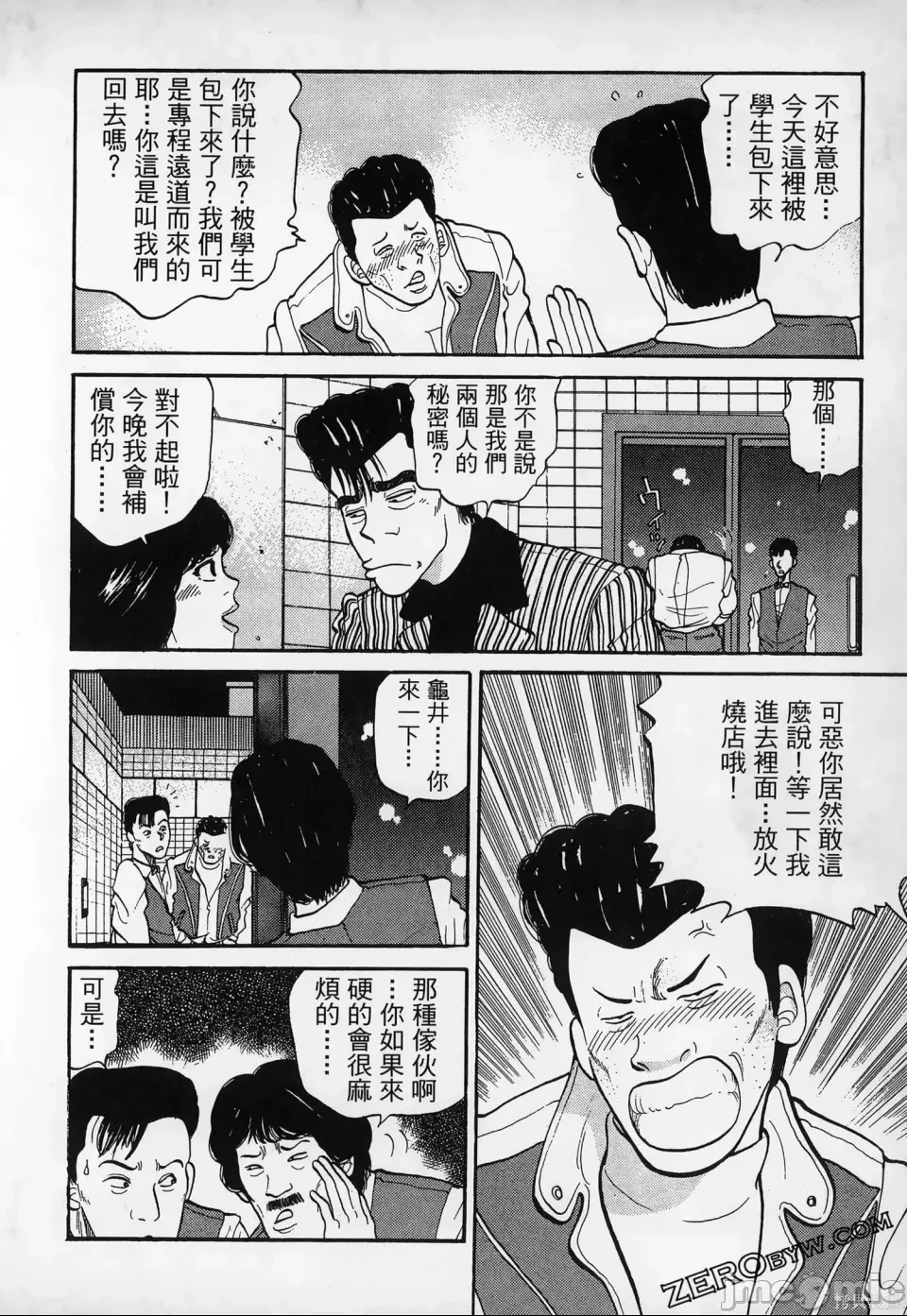 第 183 页