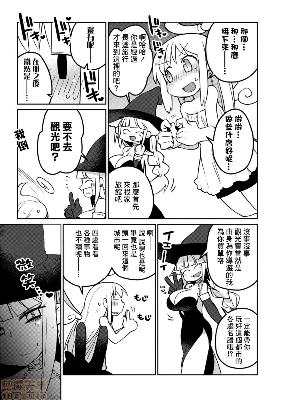 第 58 页
