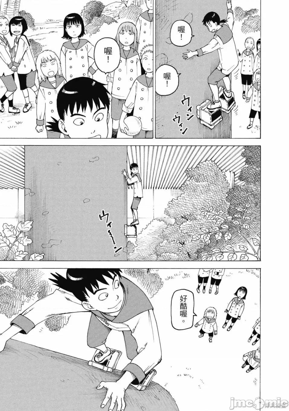 第 173 页