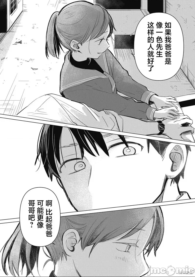 第 47 页