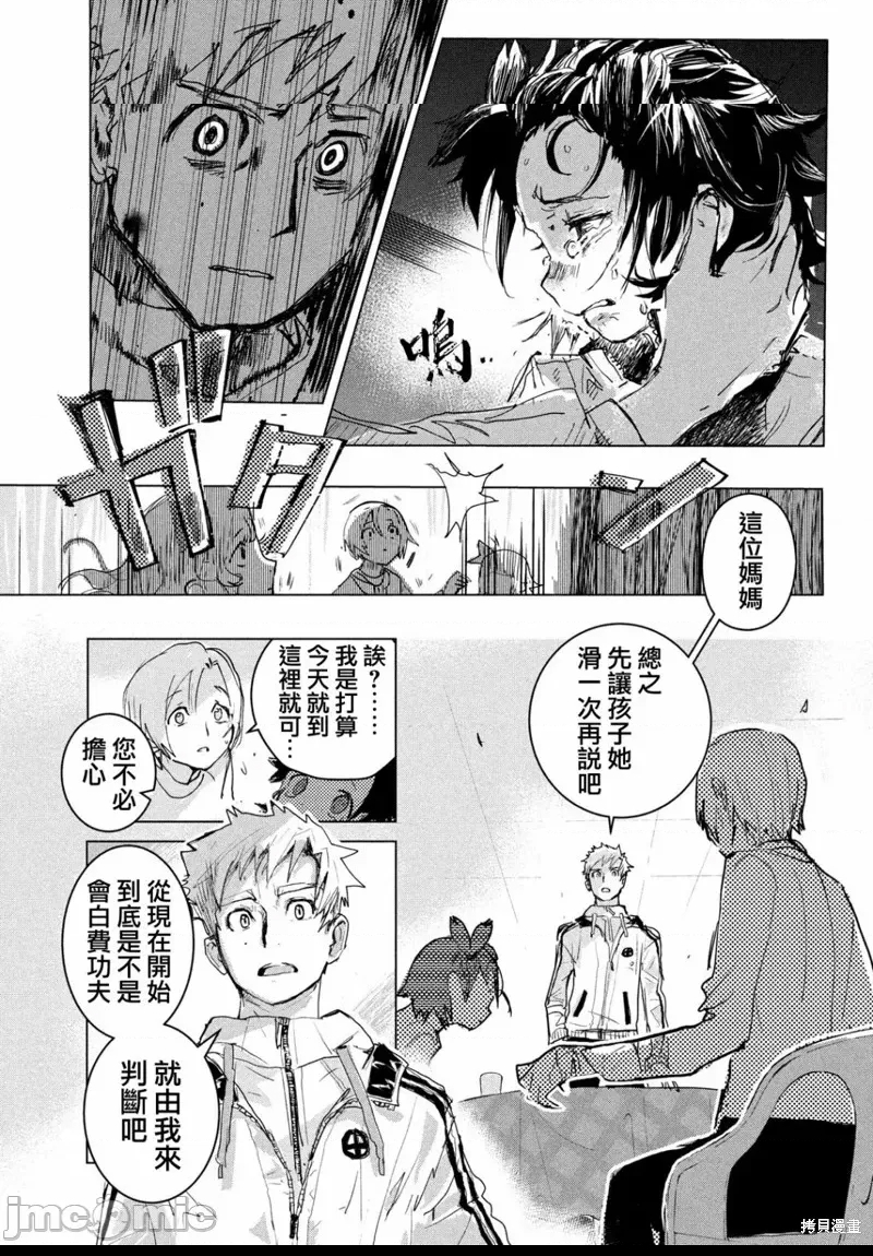 第 39 页