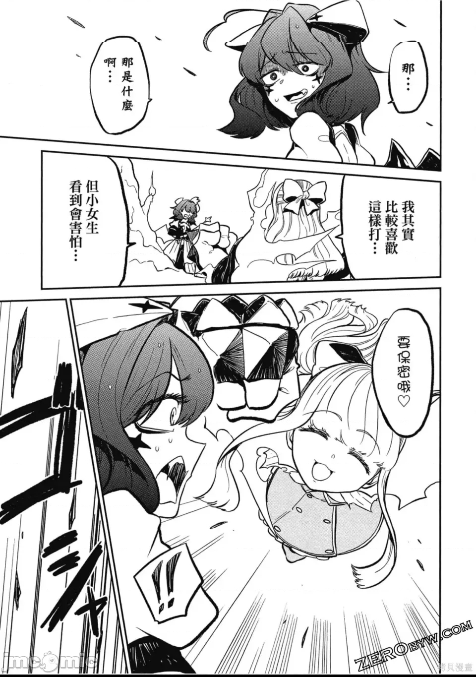 第 98 页