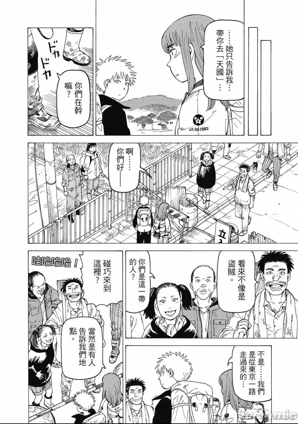 第 202 页