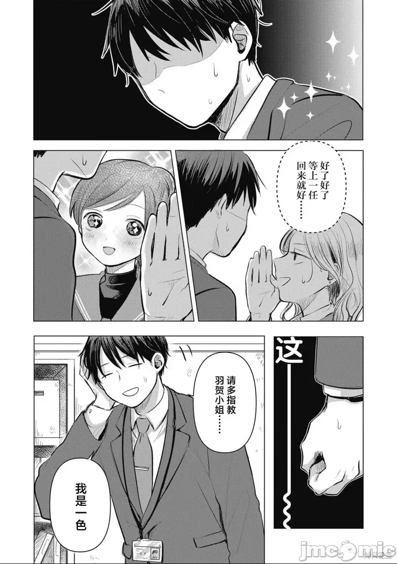 第 19 页