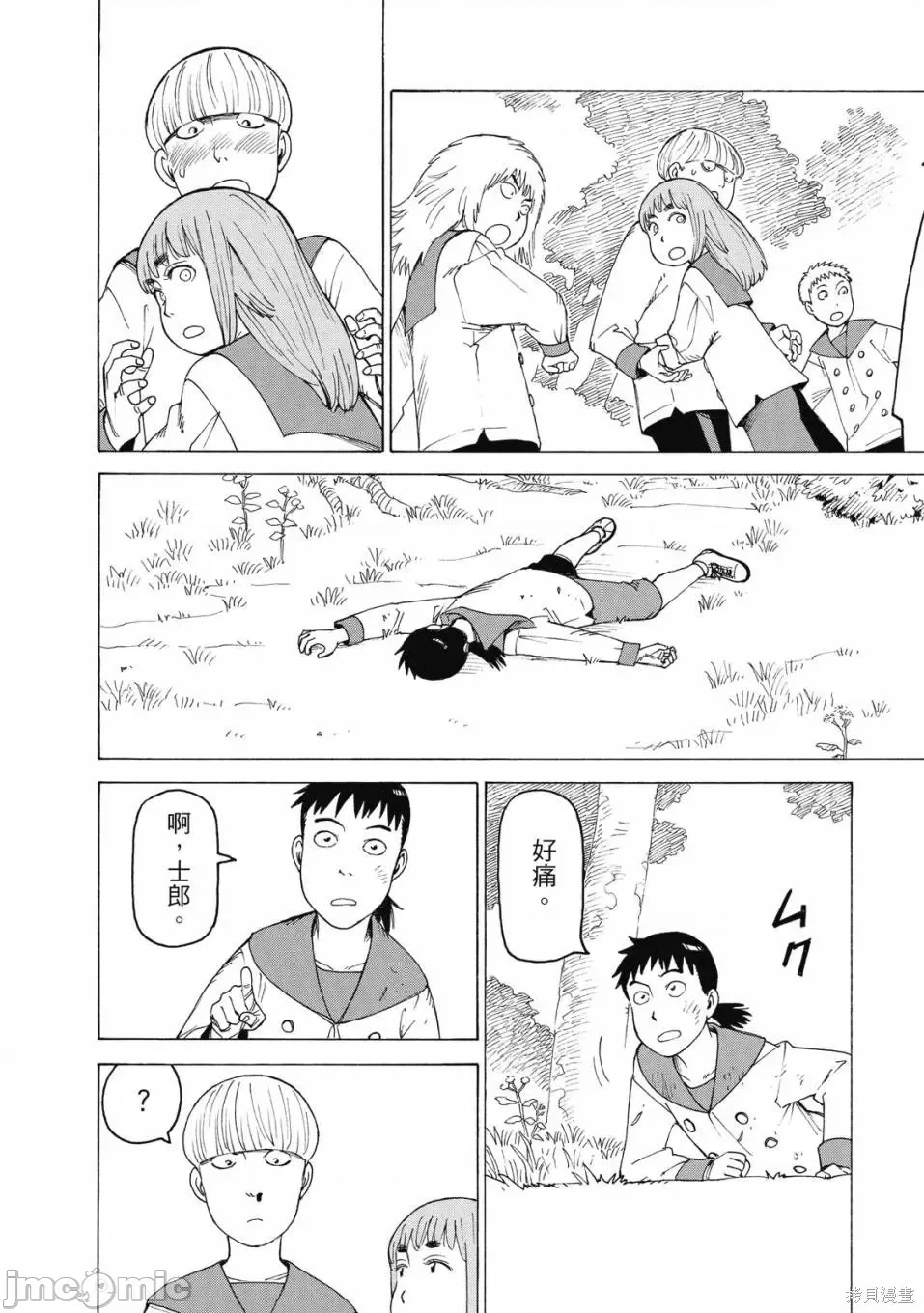 第 176 页