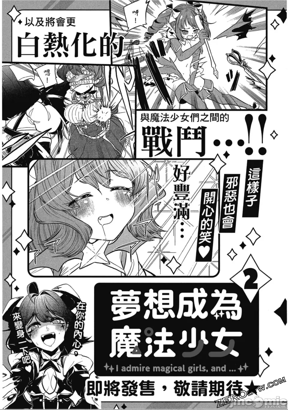 第 144 页
