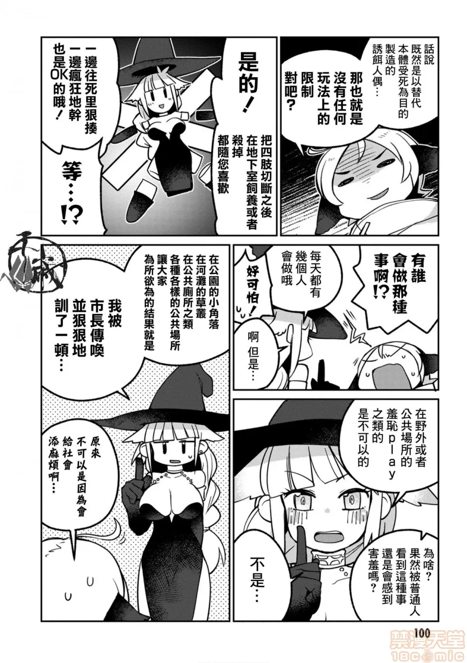 第 57 页