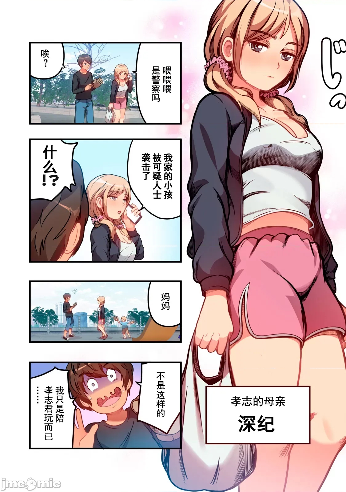第 2 页