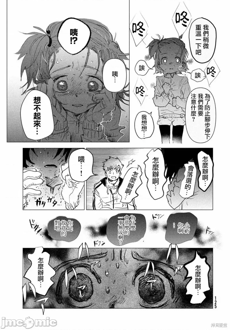 第 25 页