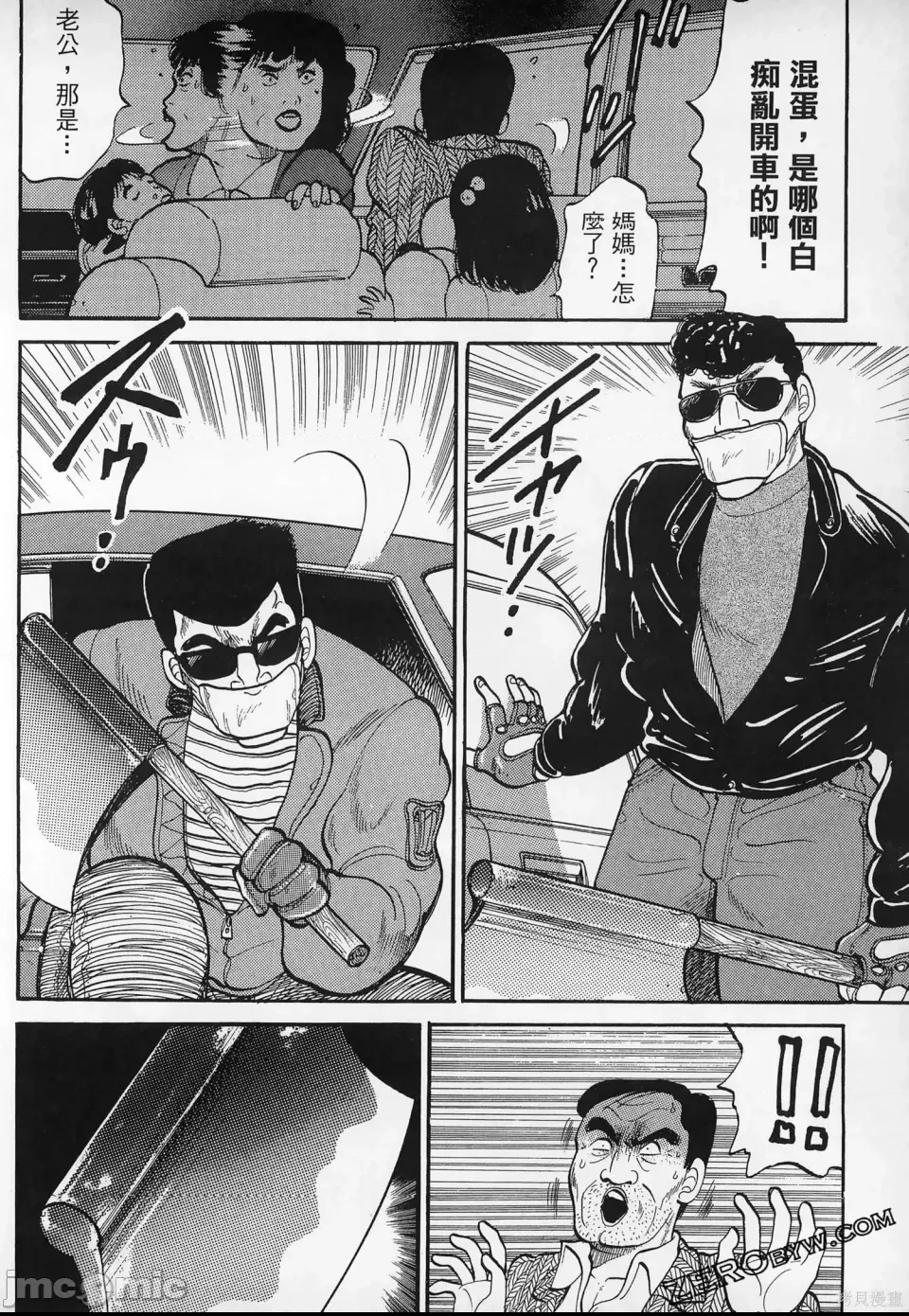 第 86 页