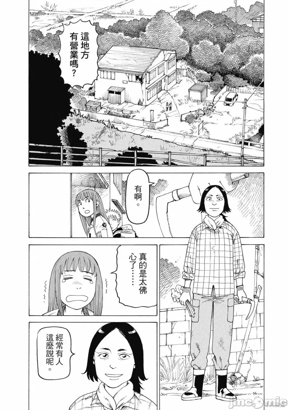 第 104 页