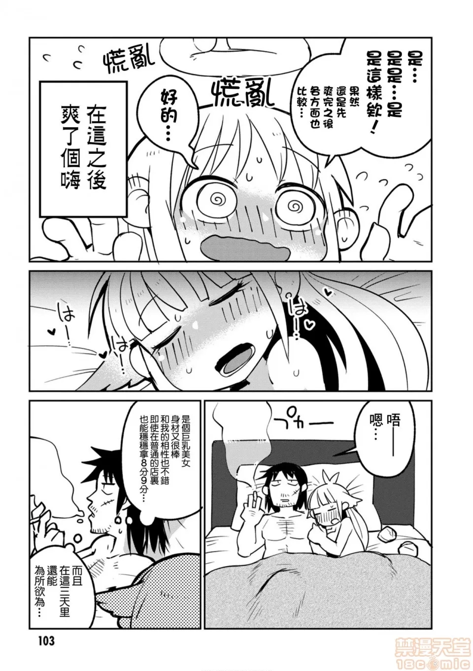 第 60 页