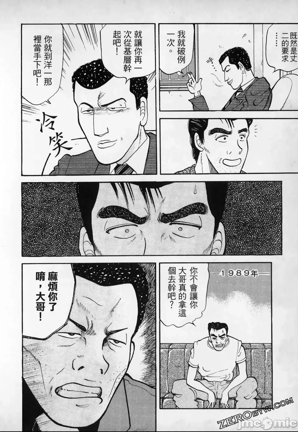 第 78 页