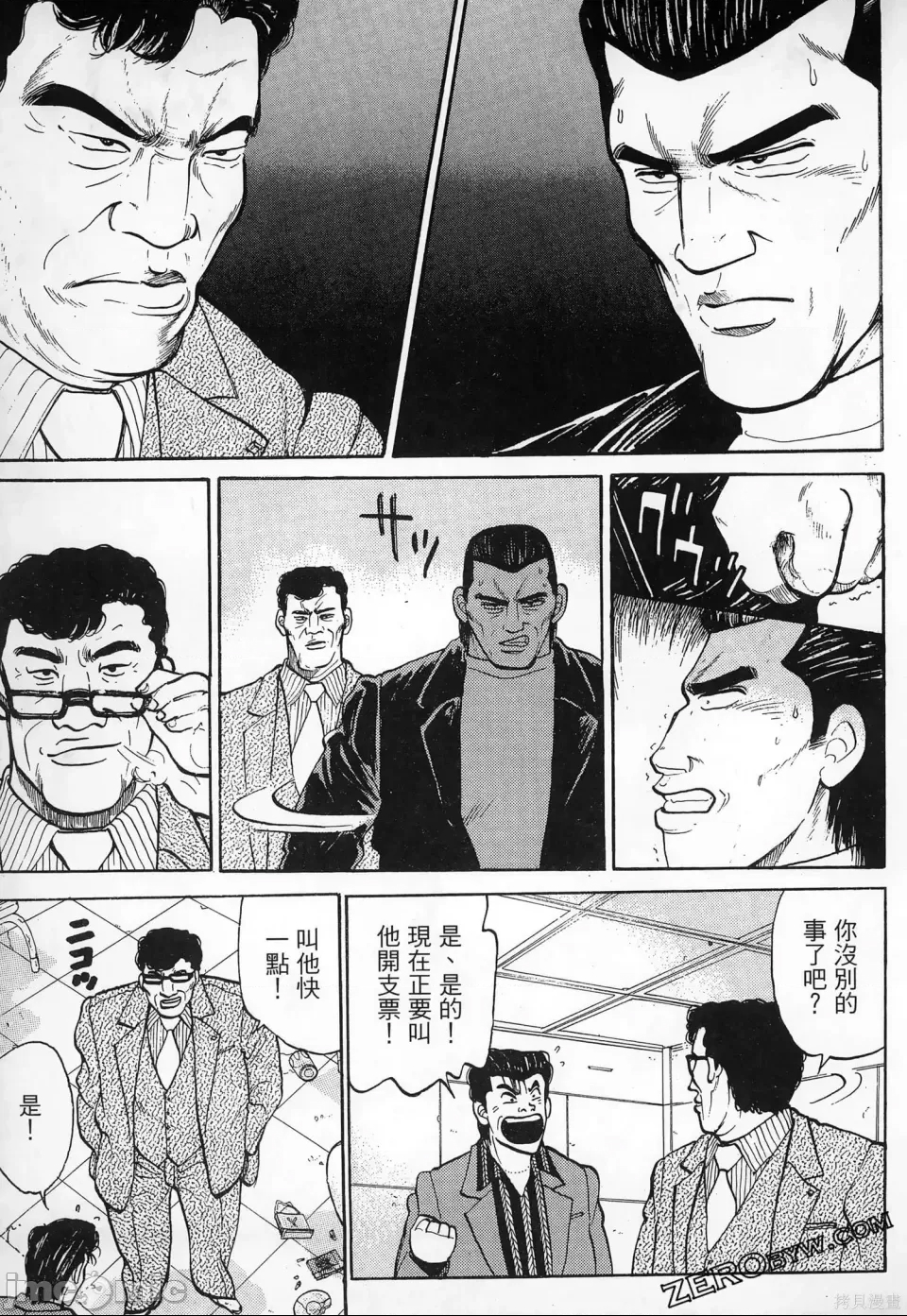 第 185 页