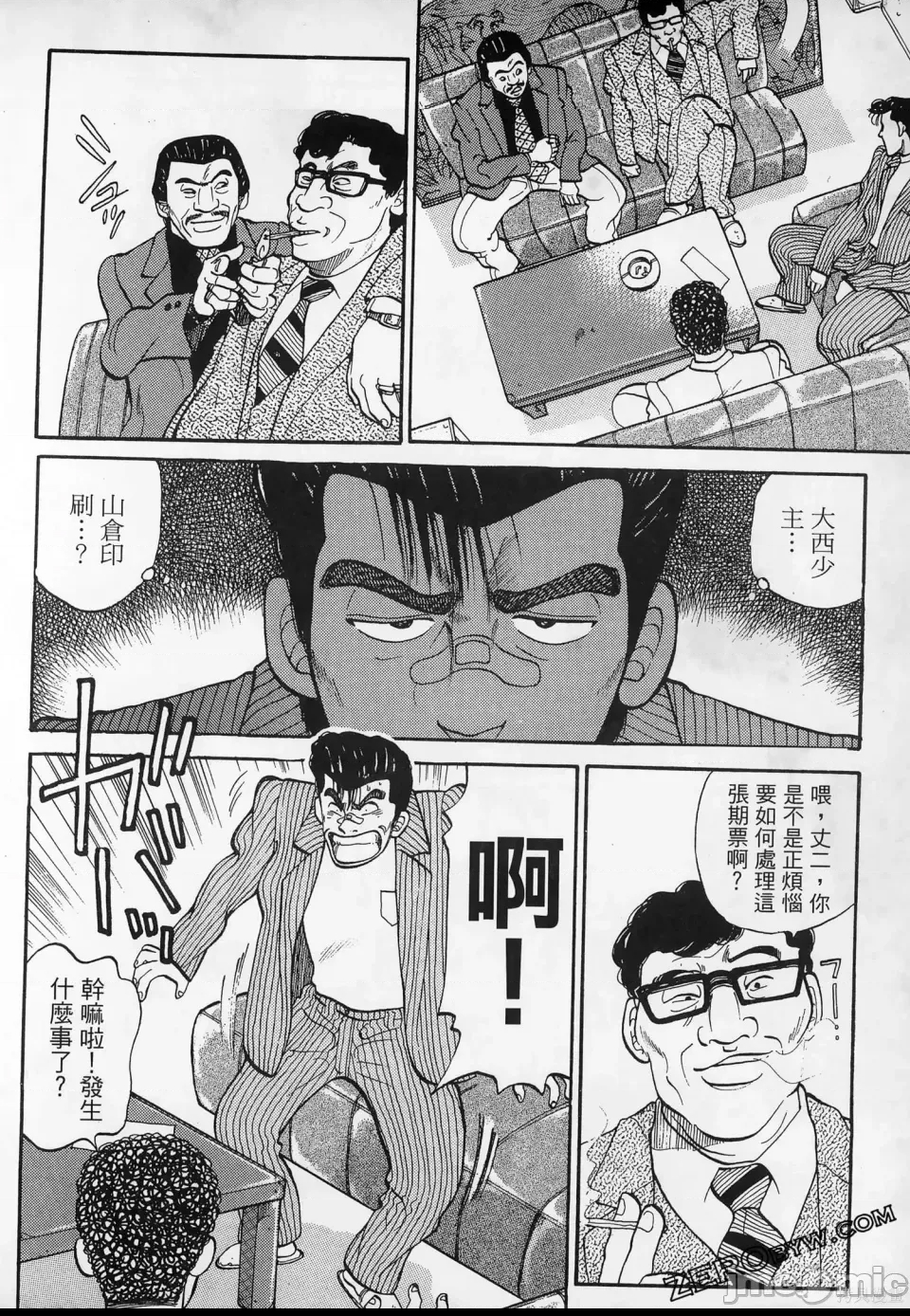 第 56 页