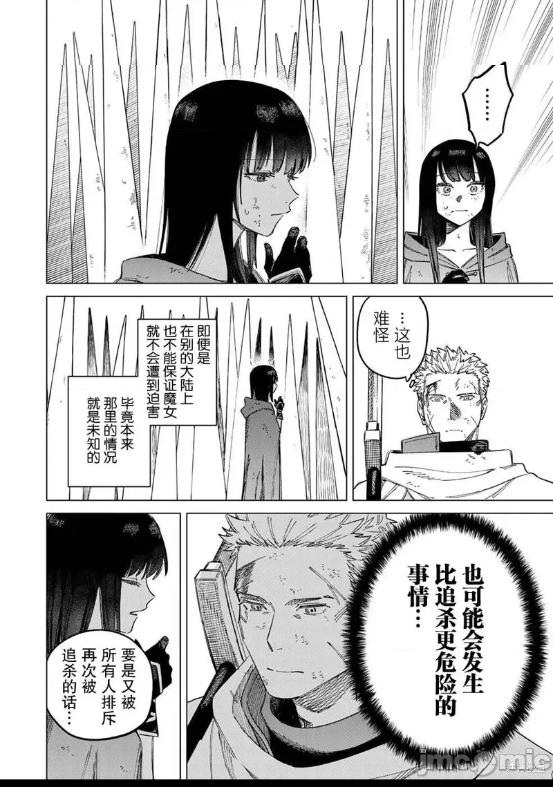 第 67 页