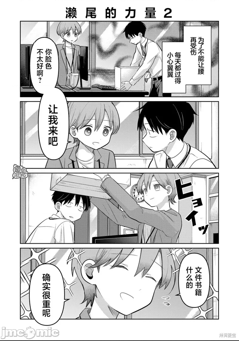 第 2 页