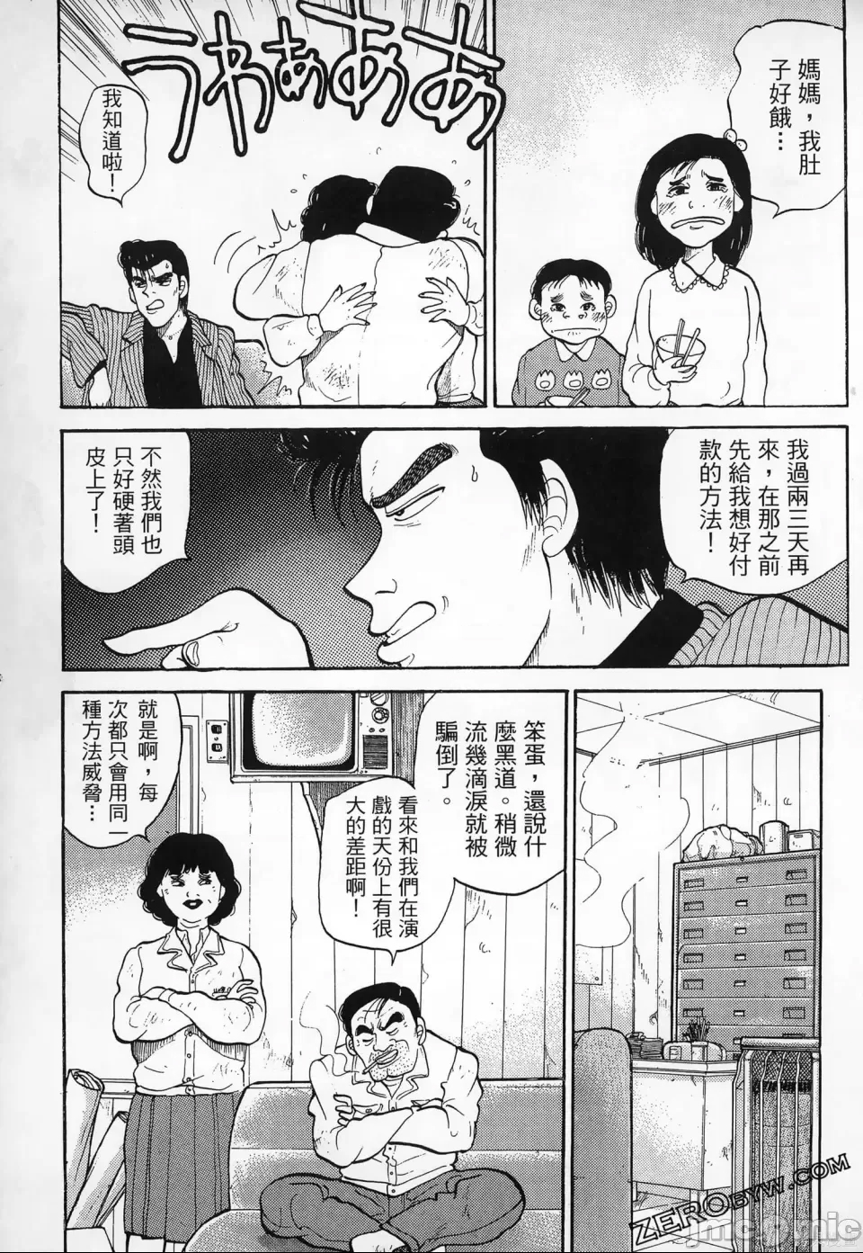 第 67 页