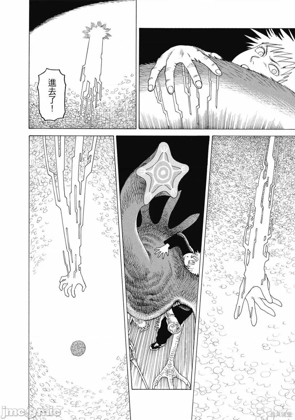 第 156 页