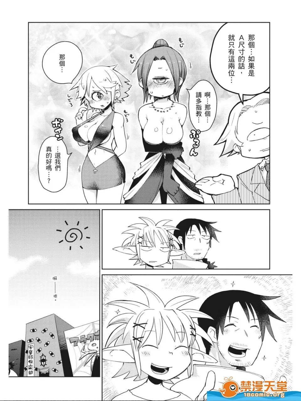 第 59 页