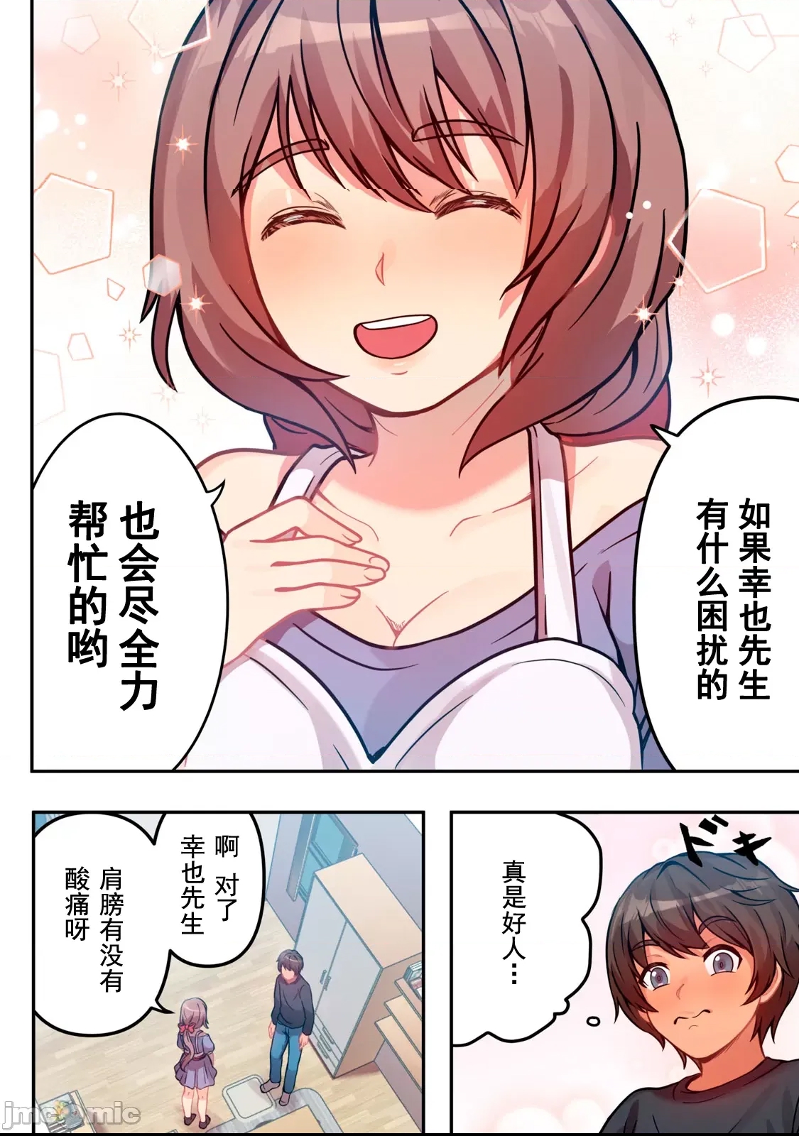 第 26 页