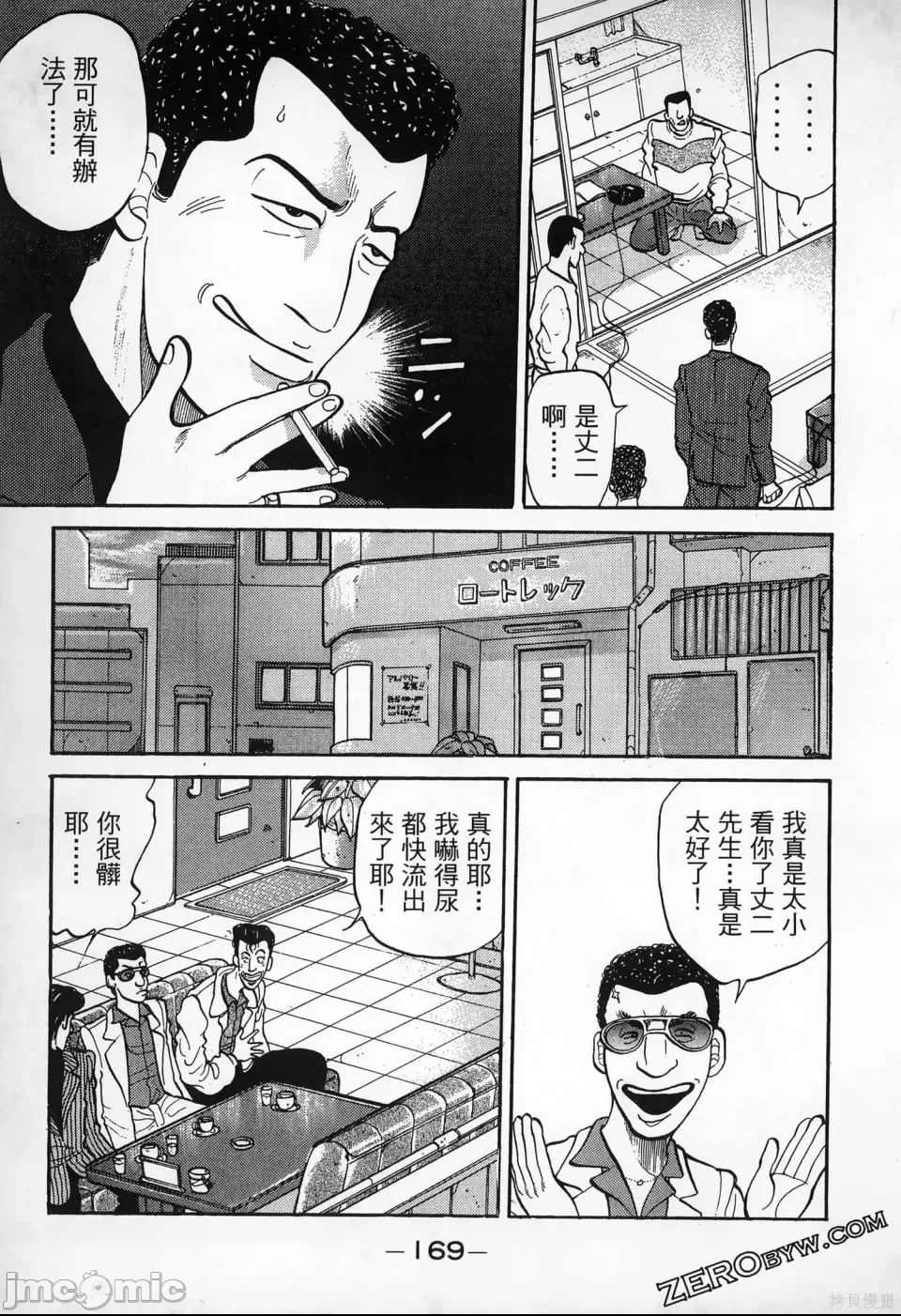 第 168 页