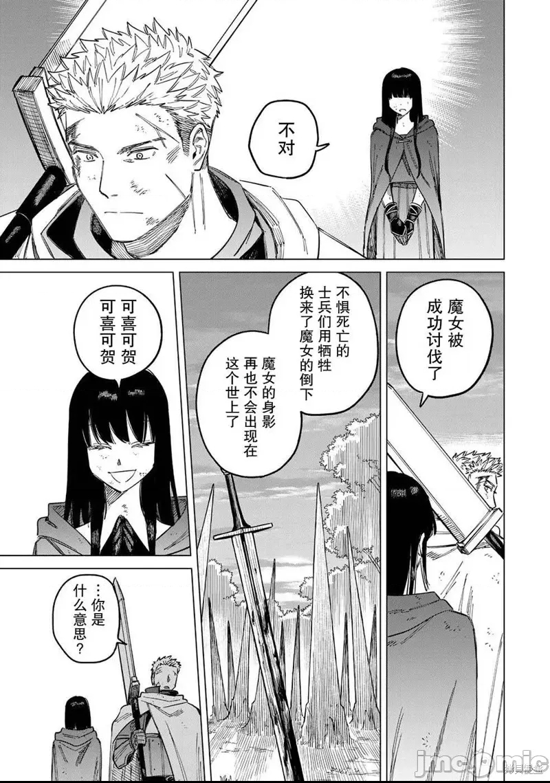 第 54 页