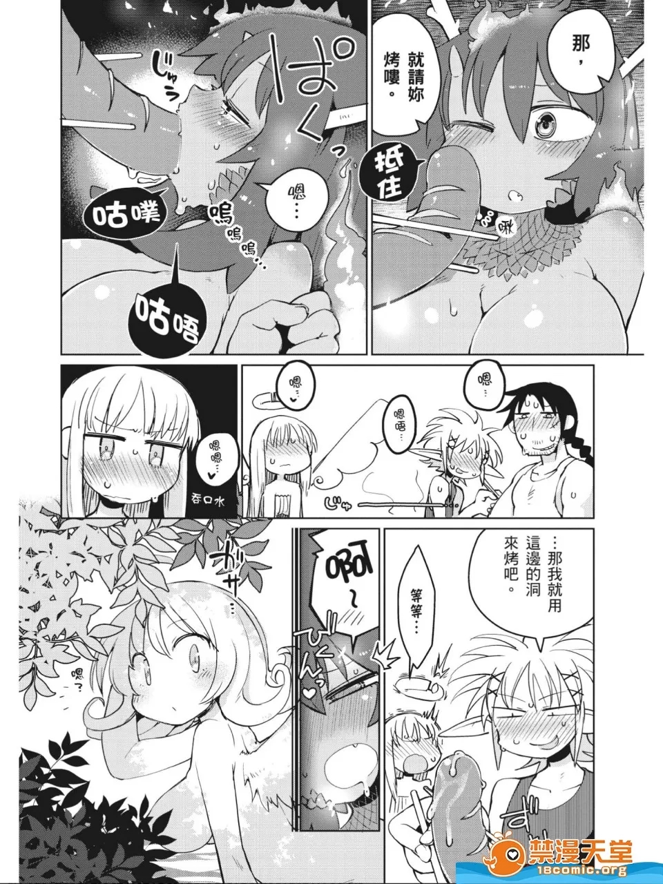 第 37 页