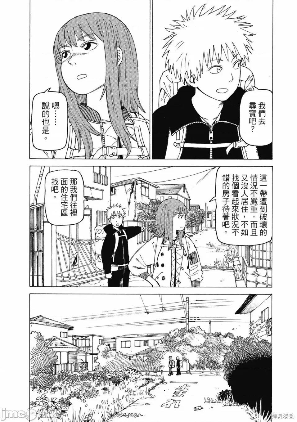 第 38 页