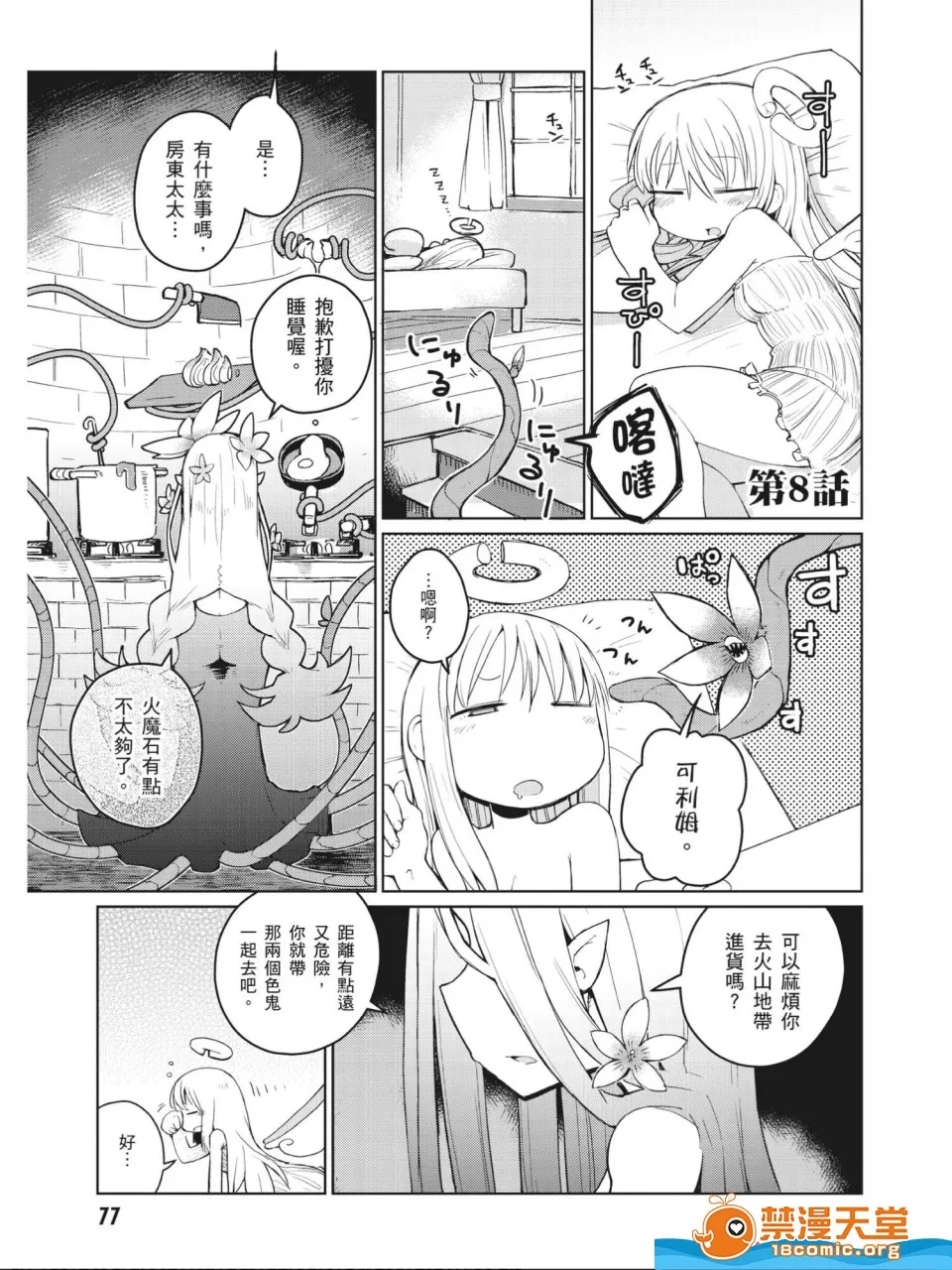 第 32 页