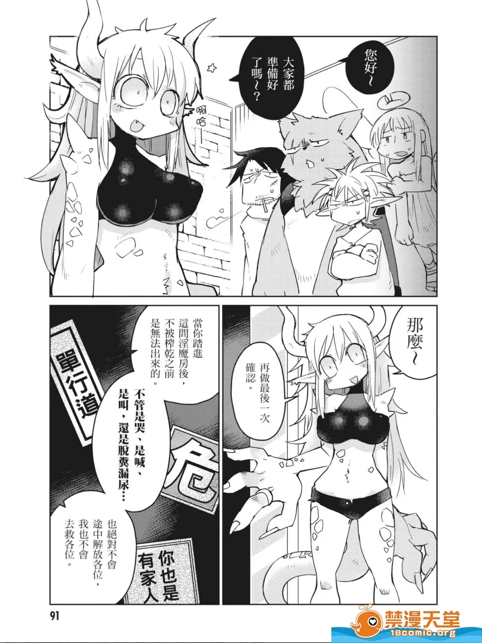 第 46 页