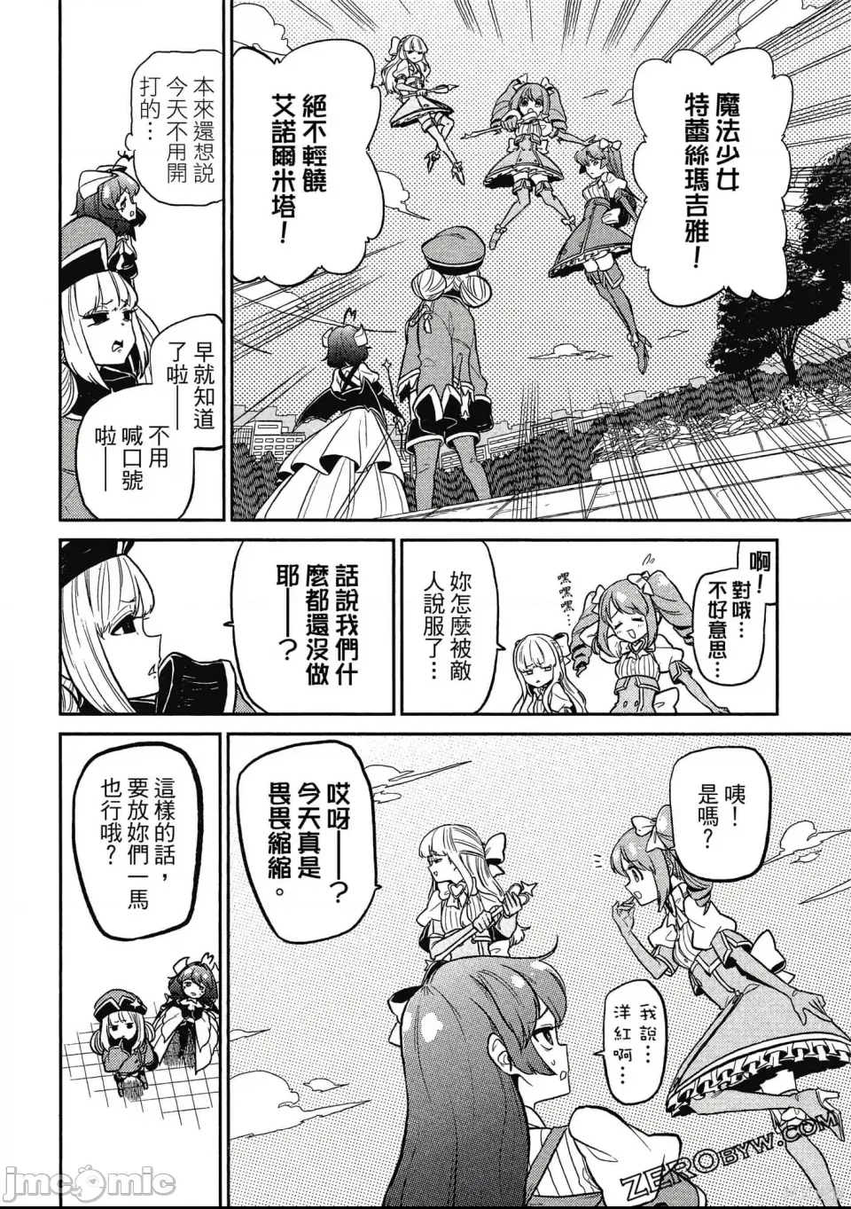 第 43 页