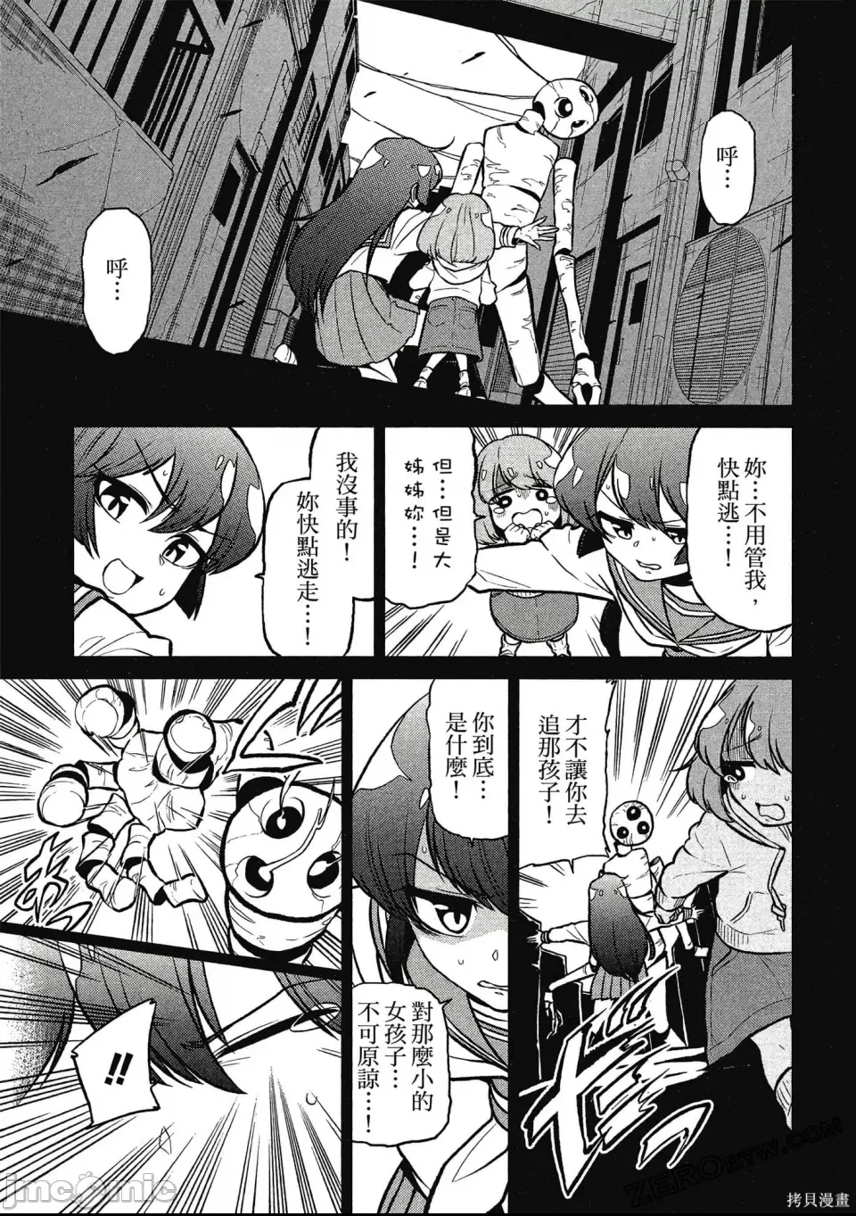 第 116 页