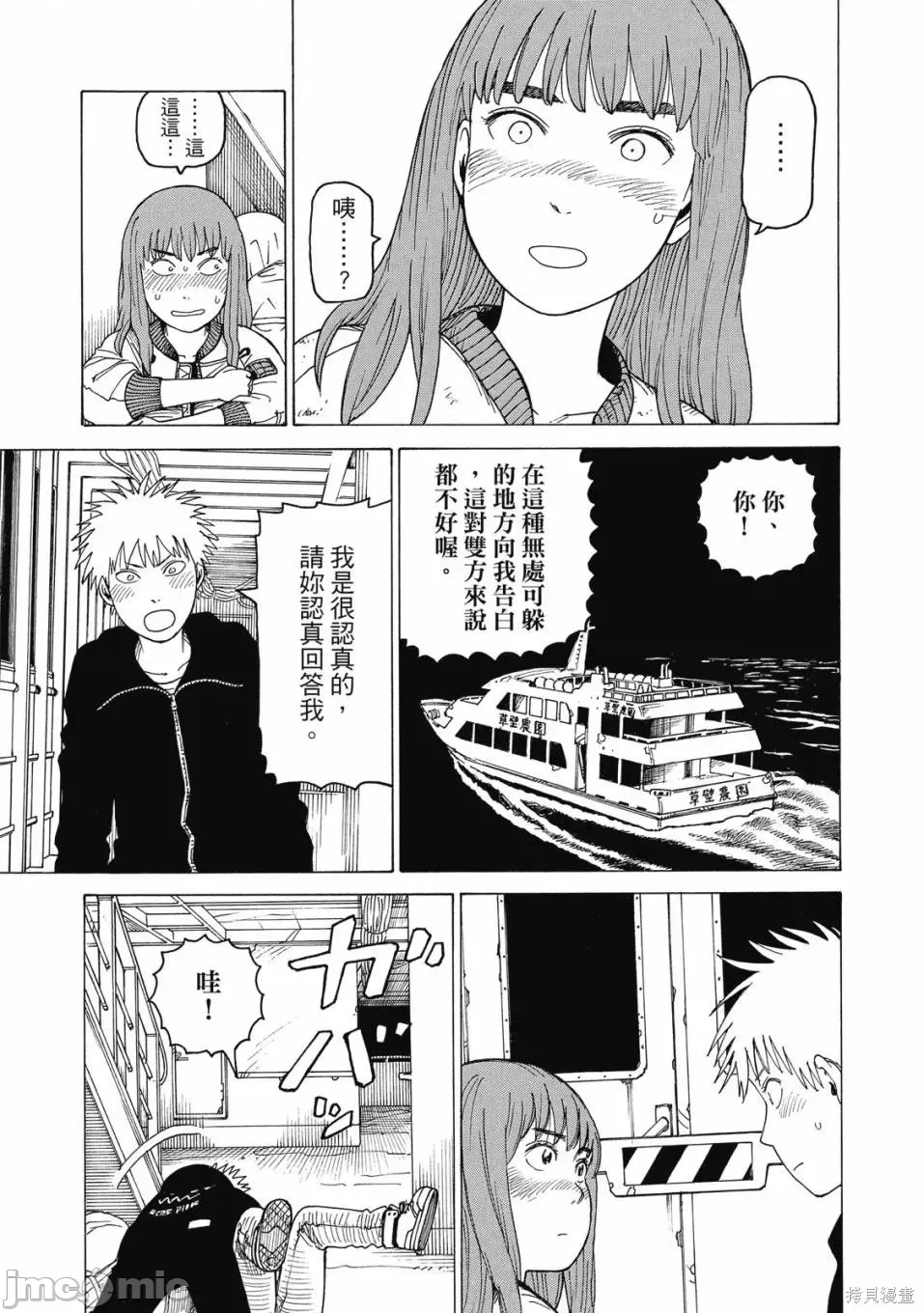第 221 页