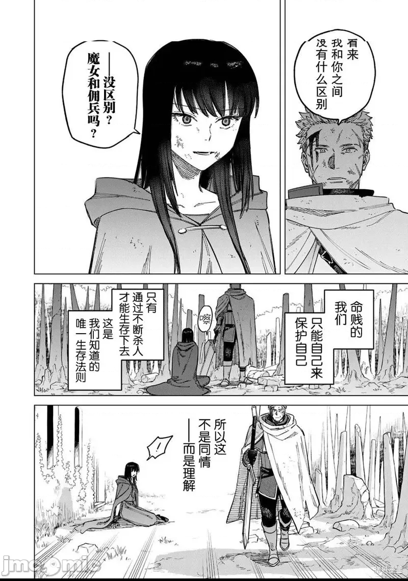 第 49 页