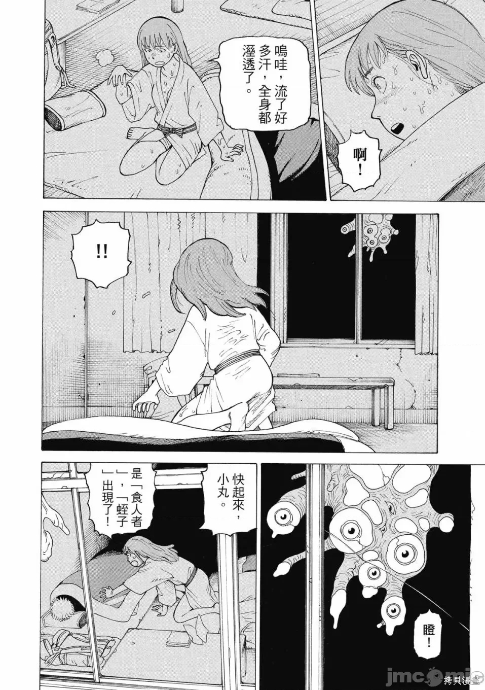 第 126 页