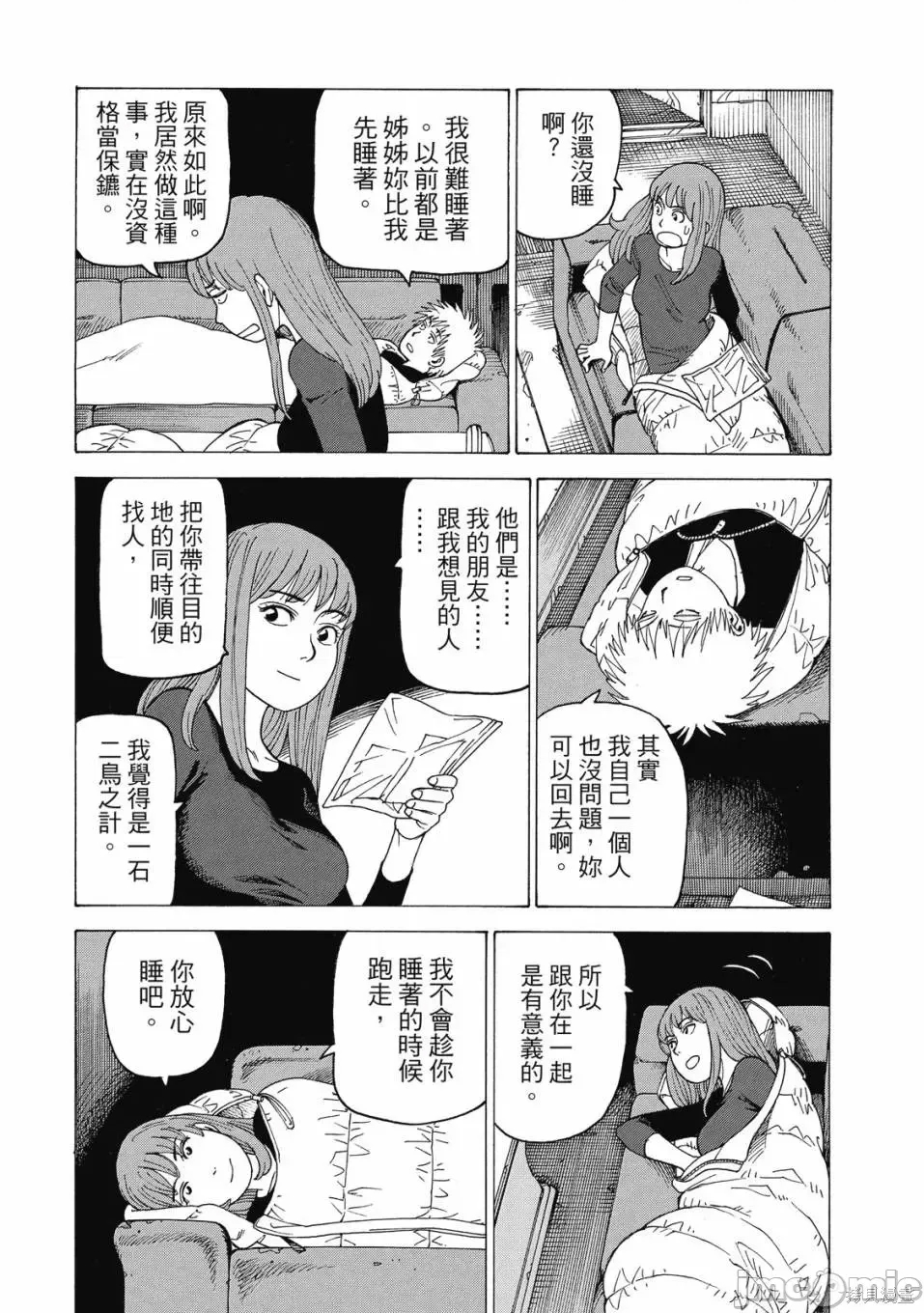第 51 页