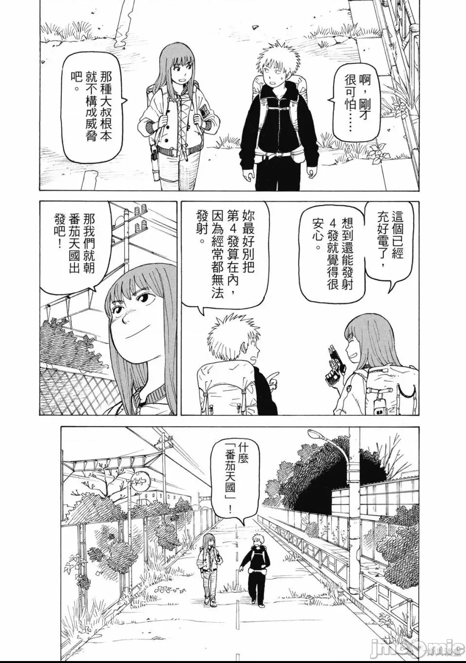 第 83 页