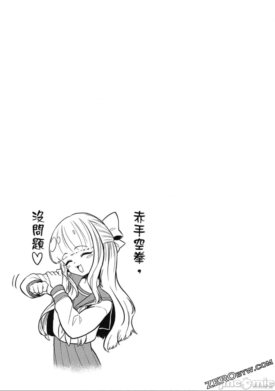 第 108 页