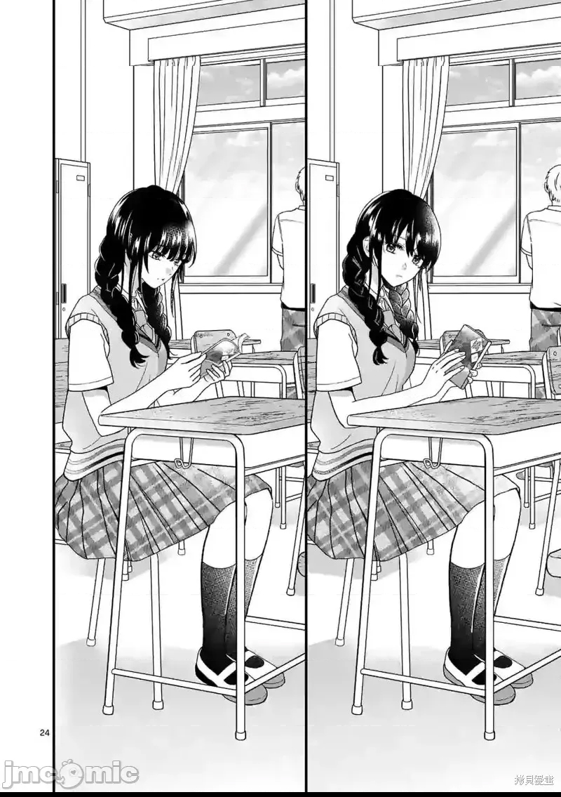 第 23 页