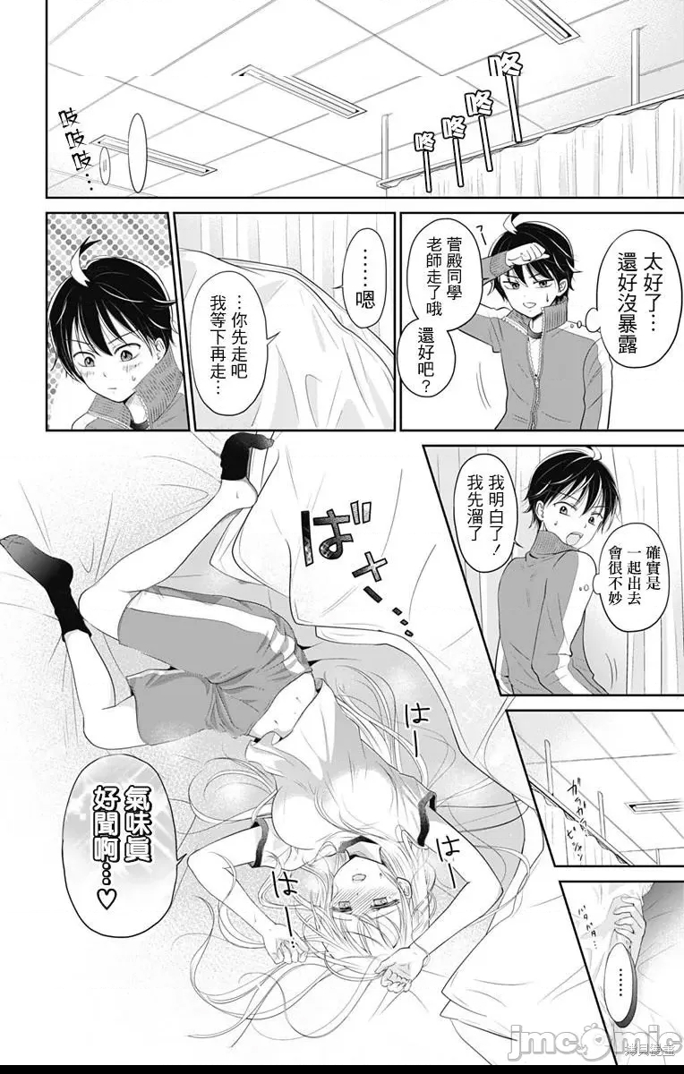 第 26 页