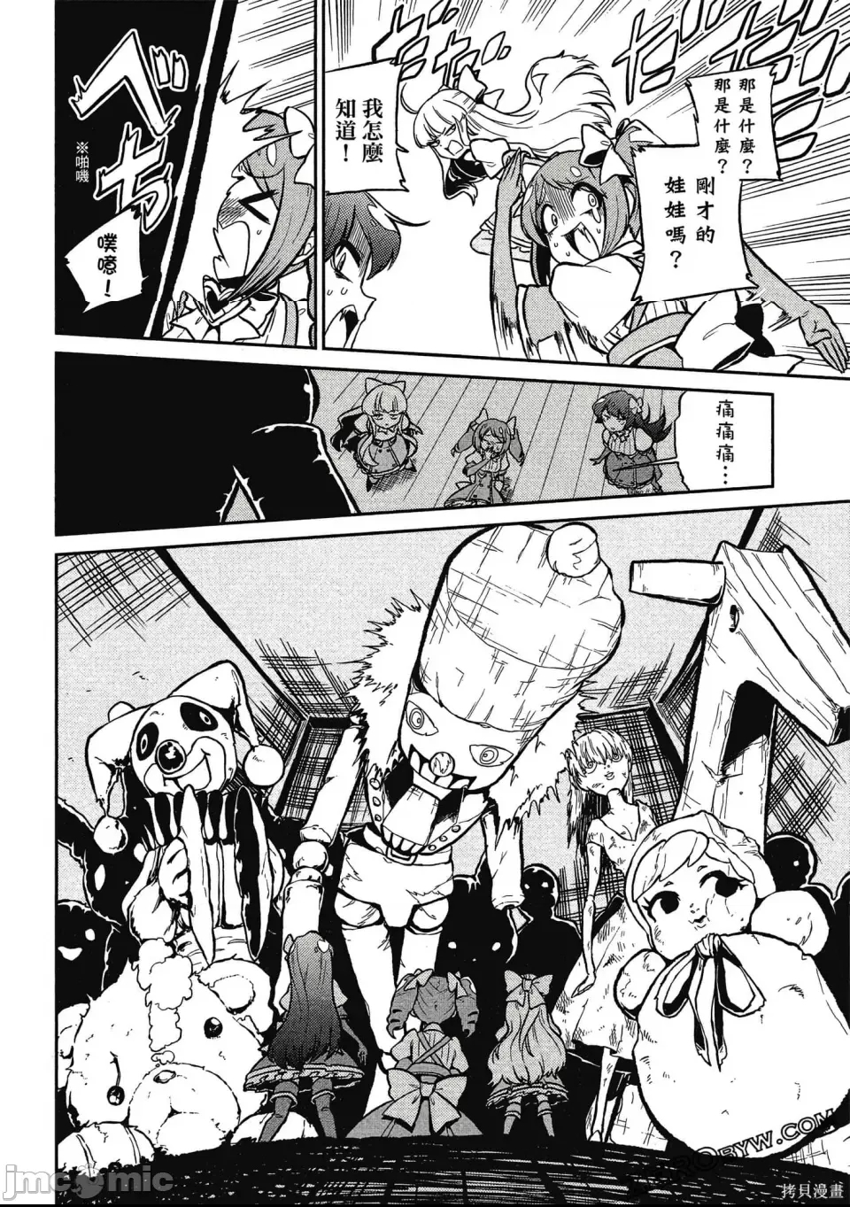 第 99 页